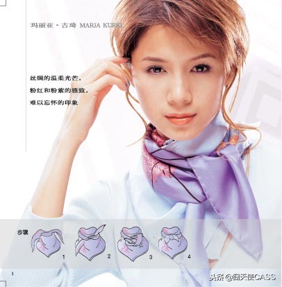 围巾系丝巾法大全,男士围巾搭配技巧和实用系法