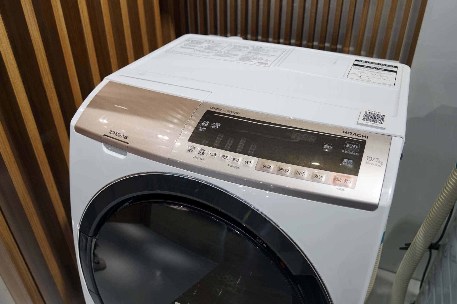 日立冰洗怎么样,日立冰洗