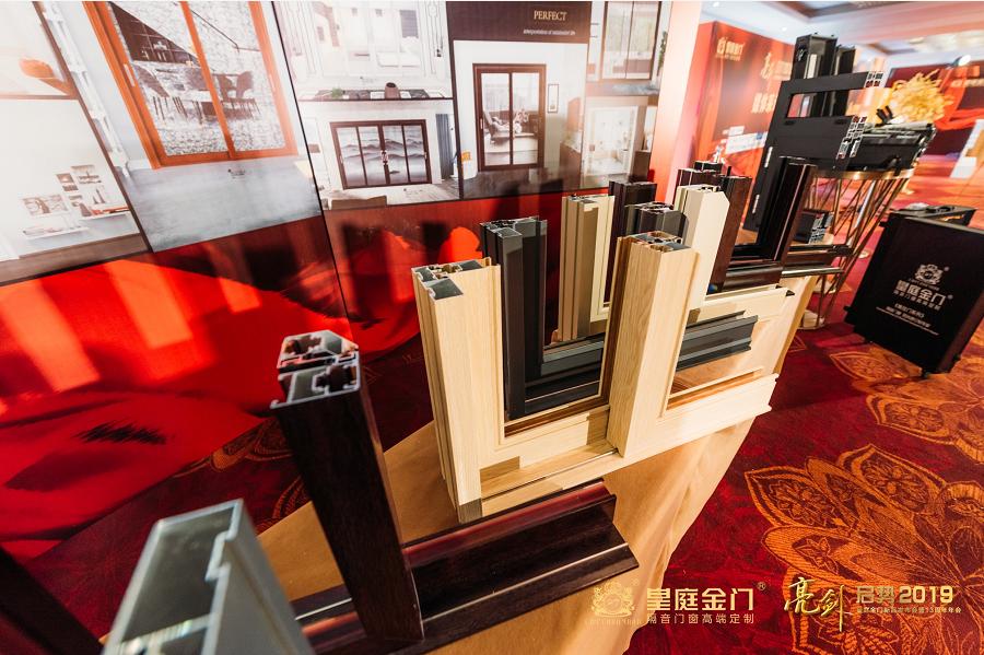 皇庭金门荣耀,皇庭金门最新视频