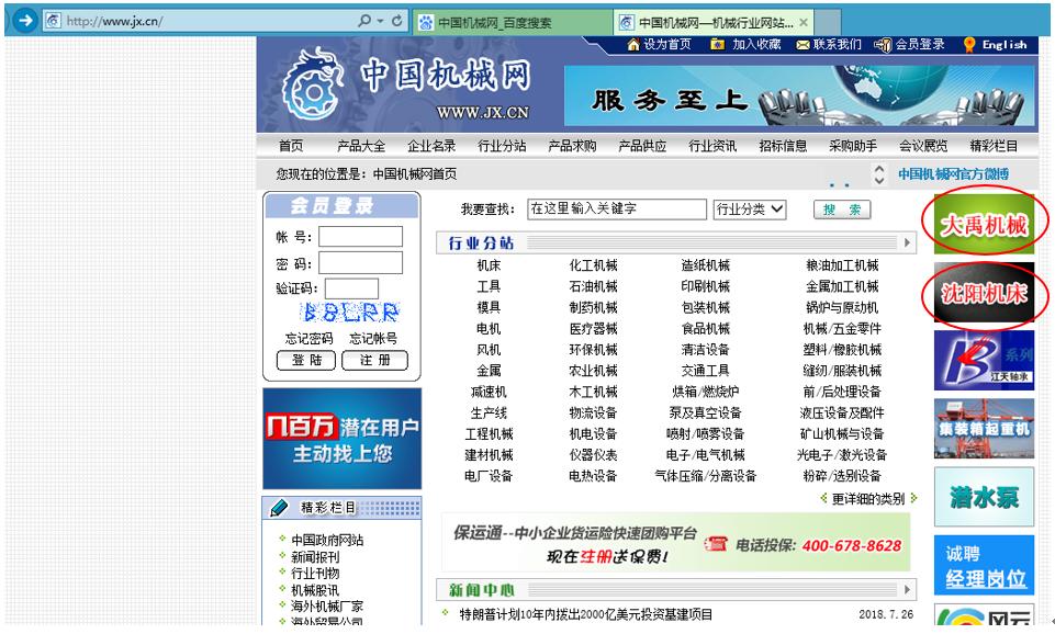 电子商务法对代购有什么影响,电子商务有法律监管吗