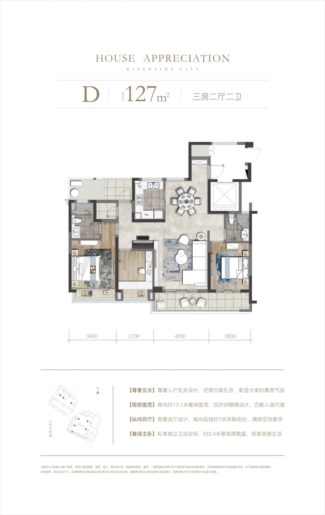 江汇城和姚江新区比较,实地看房新外滩139平方