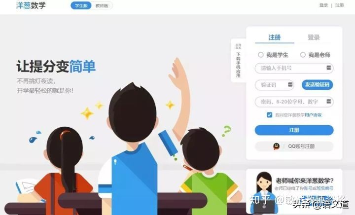 教师必备的12个网站怎么下载,24个使用教师教学资源网站