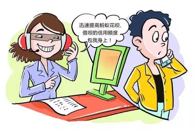 远离电信网络诈骗小心这6类骗术,警惕电信网络诈骗风险提示