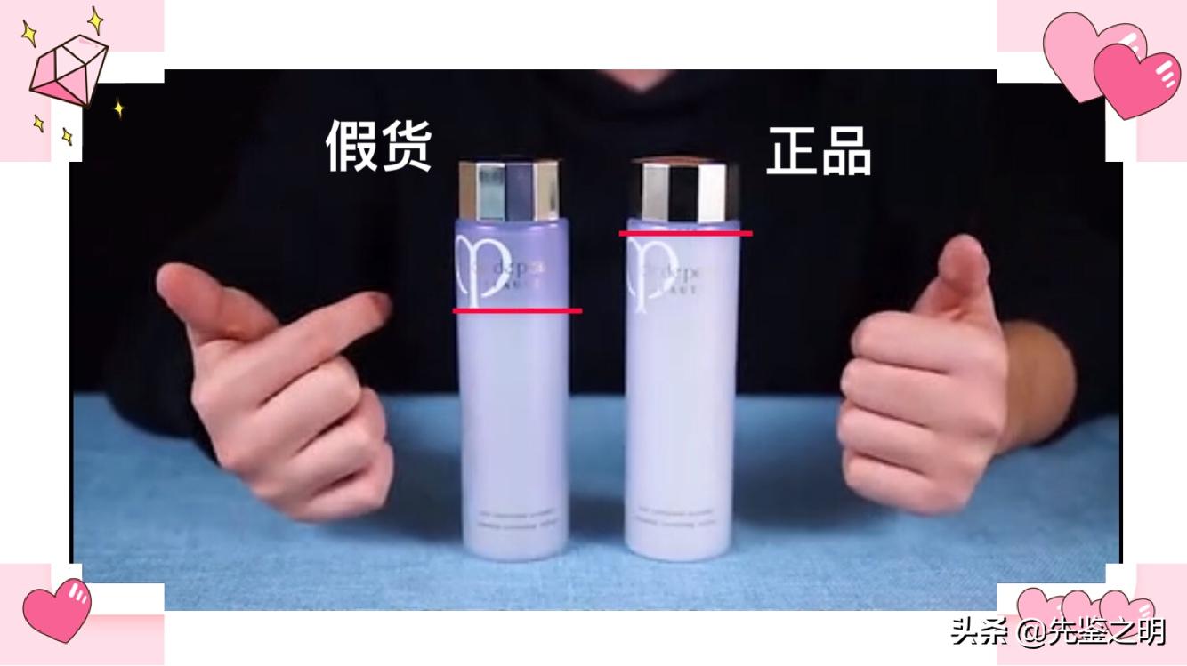 cpb水磨精华250毫升真假,cpb水磨精华不分层是假的吗