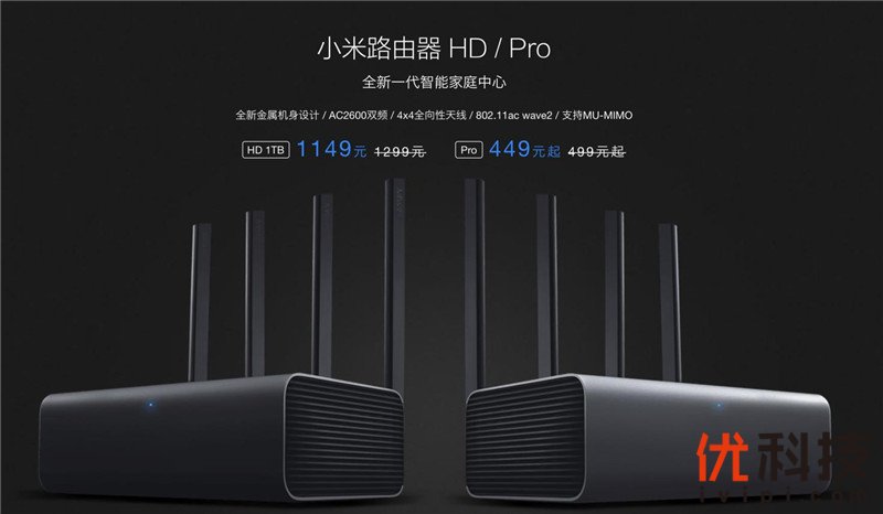 双十二入手性价比最高的手机,评测小米路由器pro稳定性缺陷