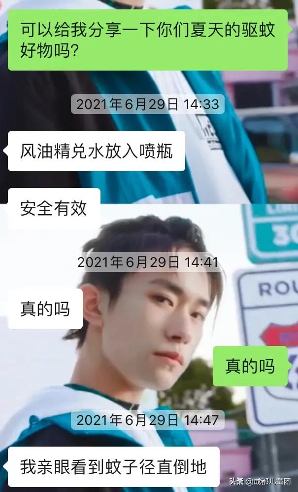 十大驱蚊神器必购清单,驱蚊神器亲身测试