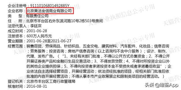 3000万粉丝的博主,3000万粉丝的博主女的