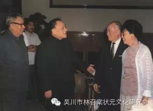 吴川林济仁,林济仁