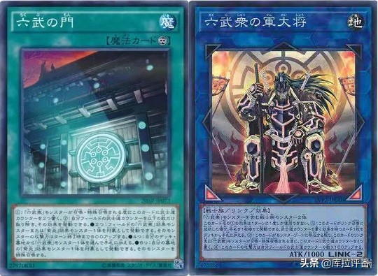 游戏王卡组克制关系,游戏王六武众卡组