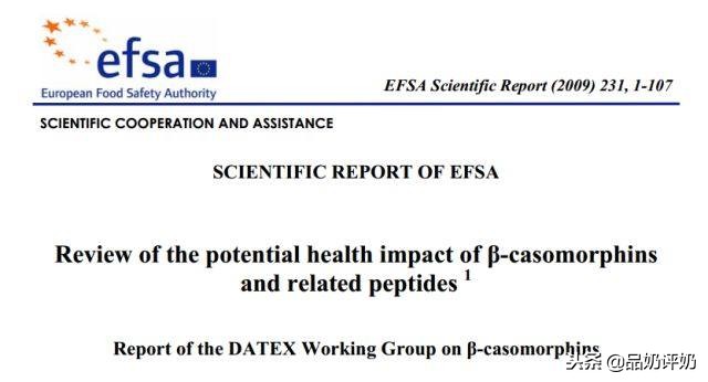 深扒蒙牛牛奶是真的吗,深扒伊利蒙牛牛奶