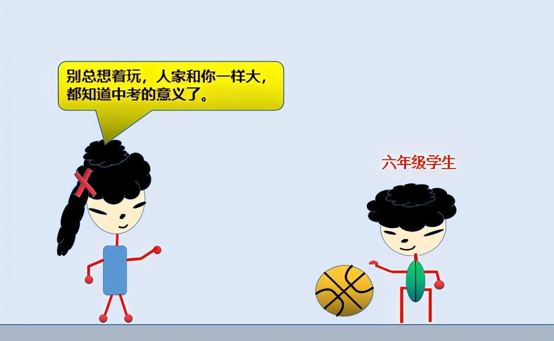 五四制怎么考高中,五四制与六三制可以混合上学吗