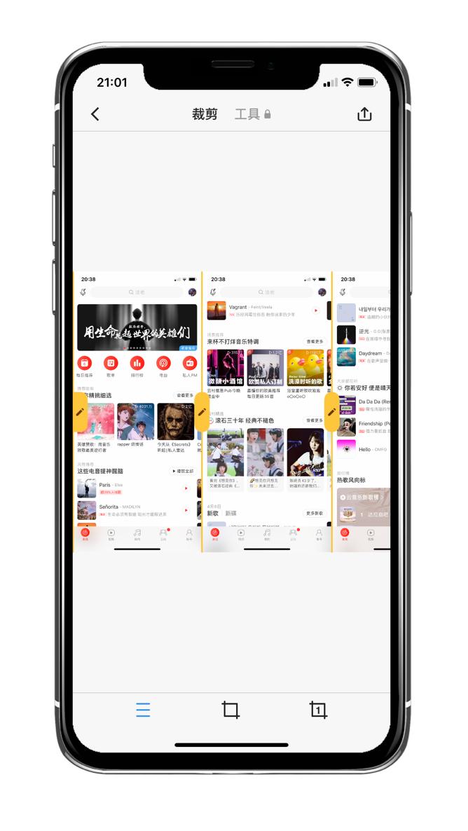 iphone手机长截图怎么截,iphonex长截图怎么截