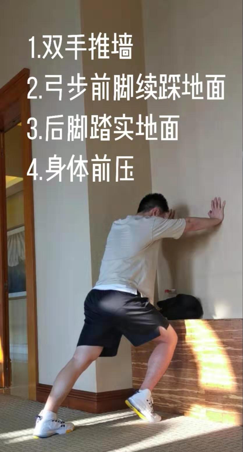 教你如何正确的拉伸,如何学会正确的拉伸