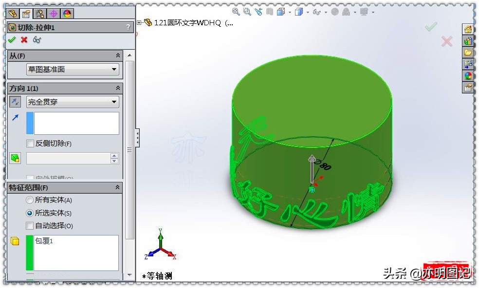 亦明图记solidworks建模练习题,亦明solidworks视频教程