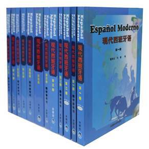 西班牙语自学最开始学什么,西班牙语自学的难度