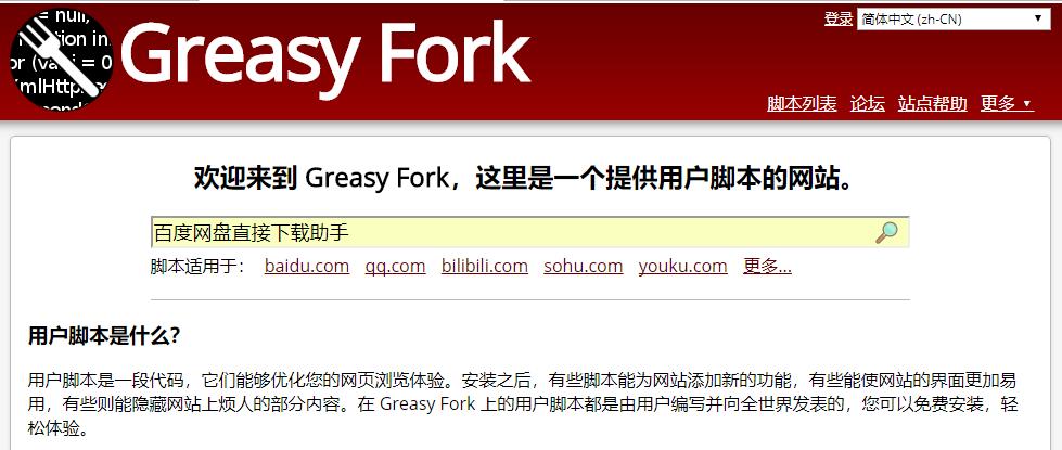 百度网盘第三方下载封号限速,百度网盘官方不限速多种方法