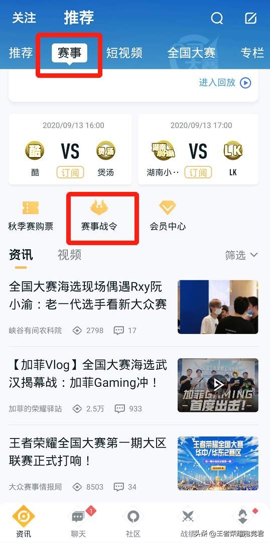 2022年赛事战令皮肤返场,赛事战令韩信星元皮肤怎么获得