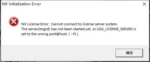 ugnx8.5win32的安装方法,nxug8.5安装教程
