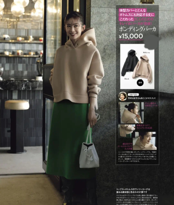 日系杂志风穿搭合集,日系风穿搭精致又百搭休闲又气质