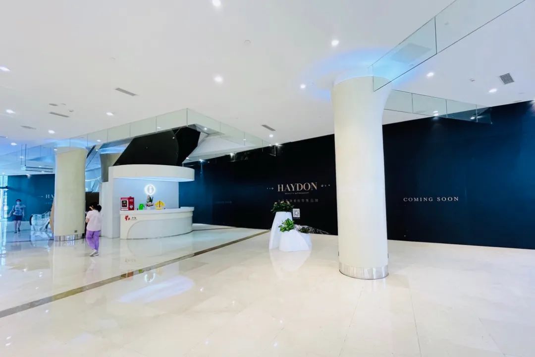 浦东八佰伴商圈,新梅联合广场周末营业