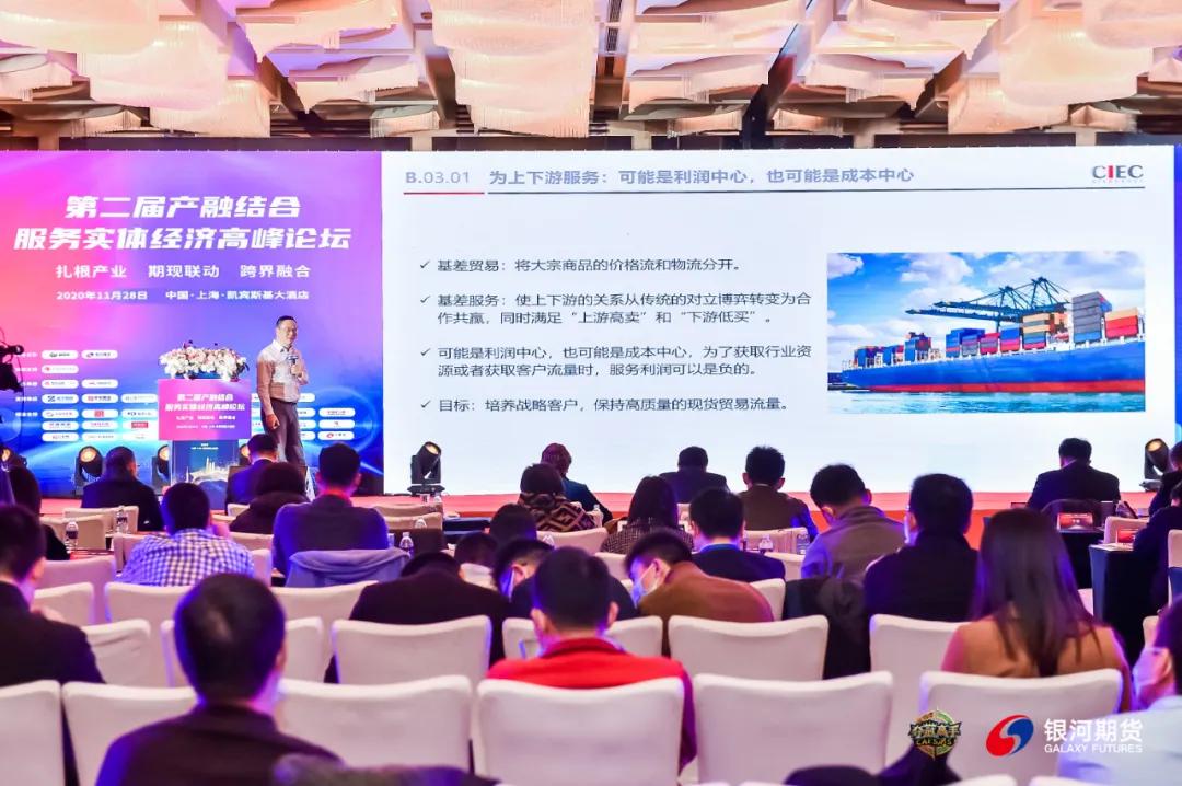 热联集团劳洪波,热联集团劳洪波视频