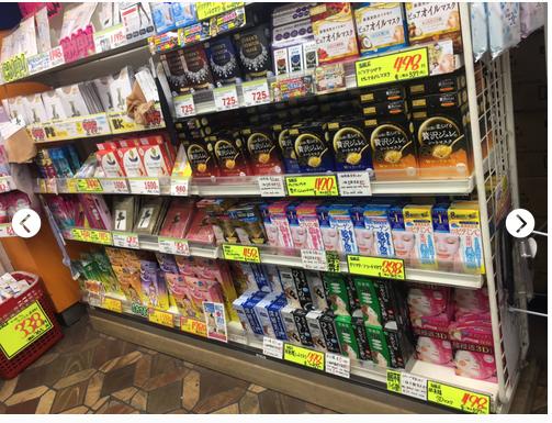 京都最便宜药妆,京都买药妆哪里便宜