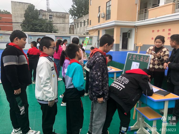 魅力社团，多彩童年——惠济区黄河桥小学社团招新活动纪实