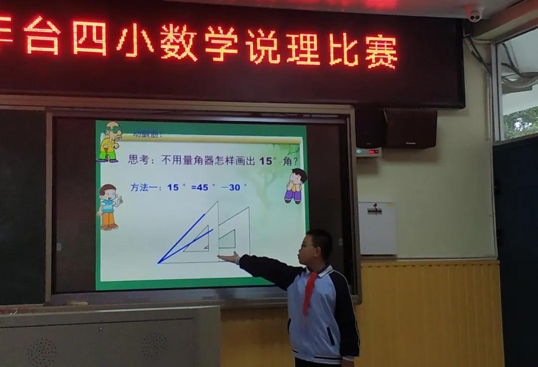 数学说理小达人模板,一年级数学说理题小达人