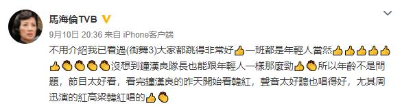 好好的豪门贵妇，73岁还跑去演配角