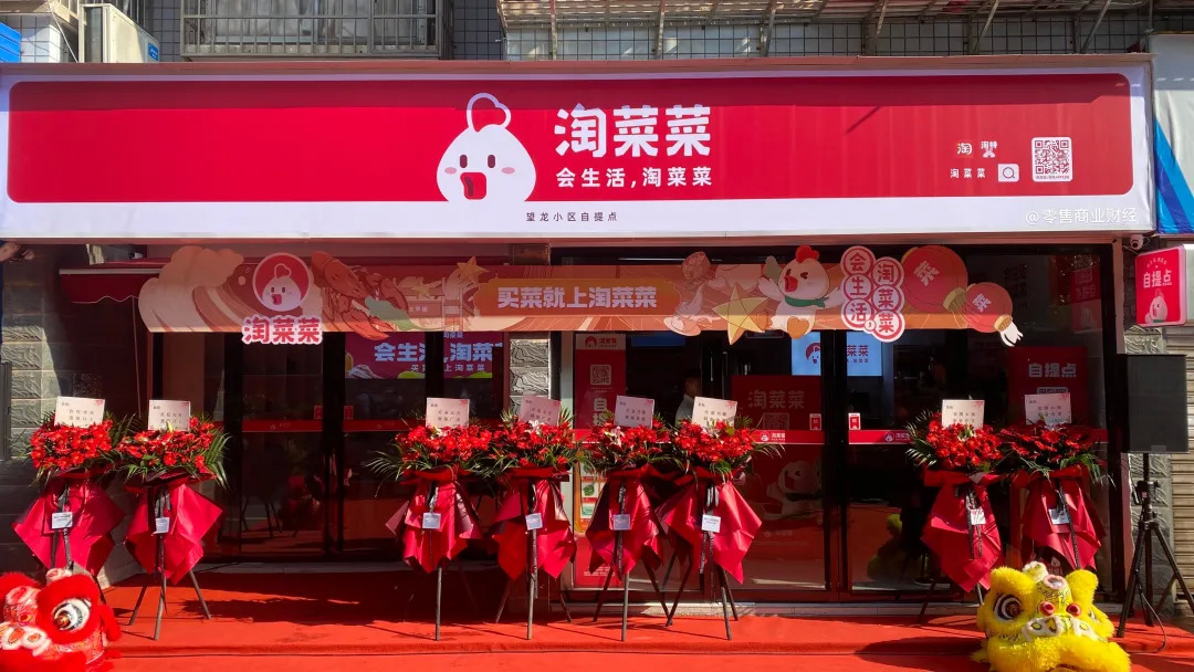 “围猎”兴盛优选，拼美淘三分天下