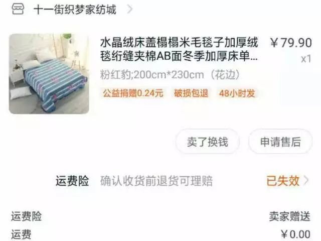 淘宝给差评遭卖家报复杀人,辽宁女子淘宝差评死亡