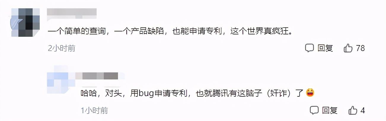 用了8年的微信才知道还有这功能,用了8年的微信才知道这两个功能