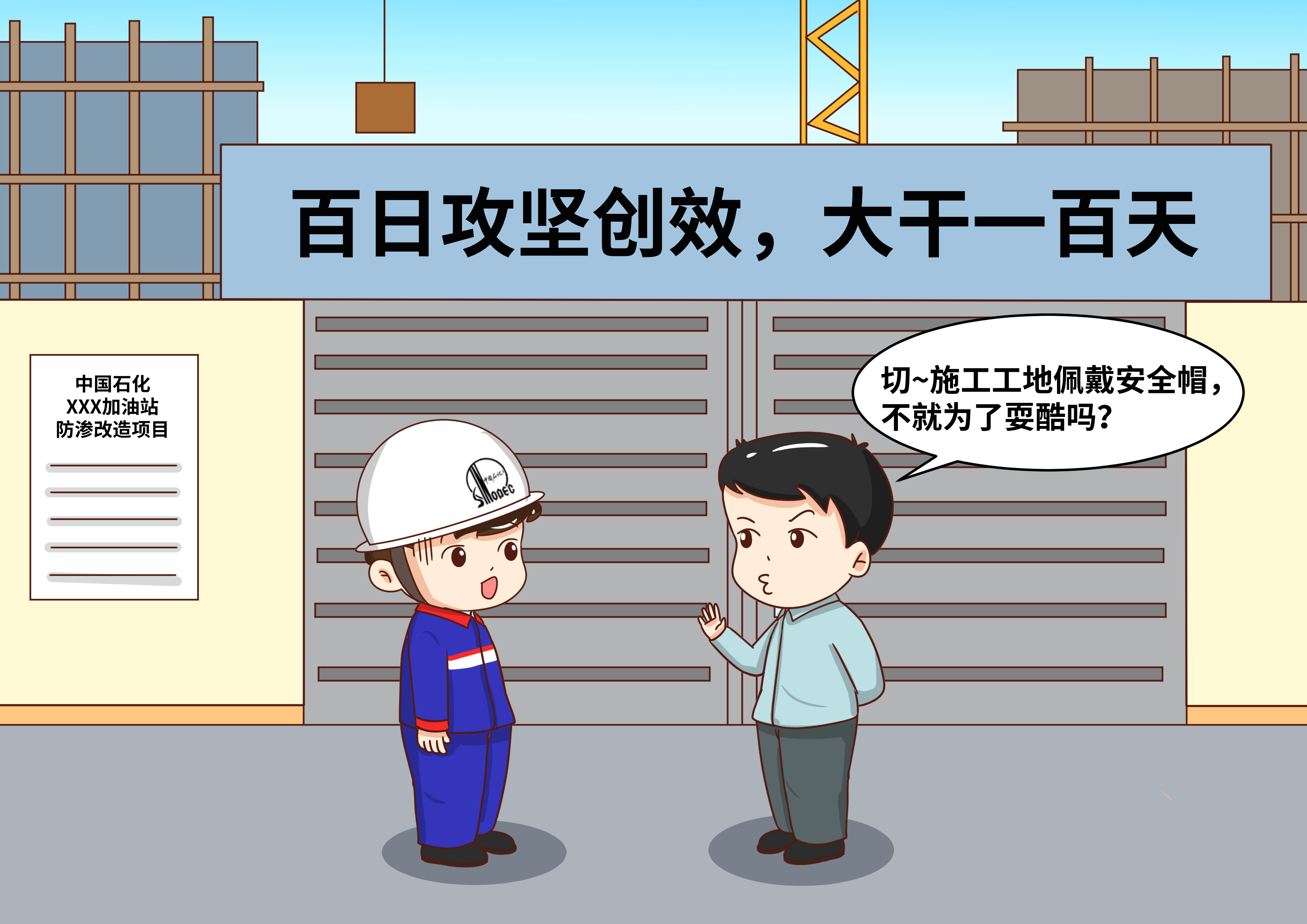 怎么搞定加油员,怎样防止加油员小动作