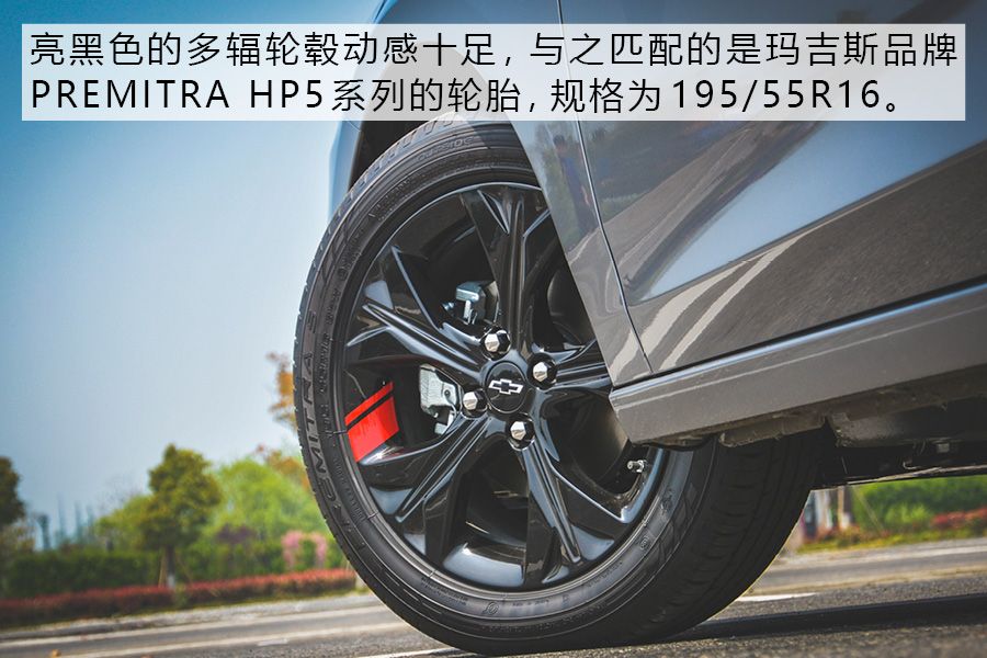 雪佛兰科沃兹redline自动欣尚版,雪佛兰新款科沃兹高速测试