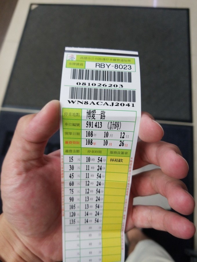 台湾游玩攻略路线,台湾垦丁8日自由行攻略