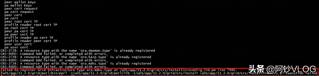 Oracle11grac集群安装执行脚本报错的解决方法