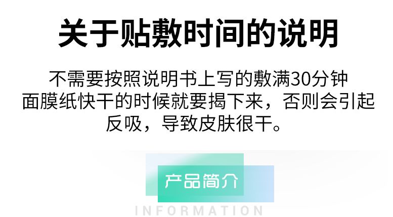 烂脸救星护肤品,烂脸急救修复面膜推荐