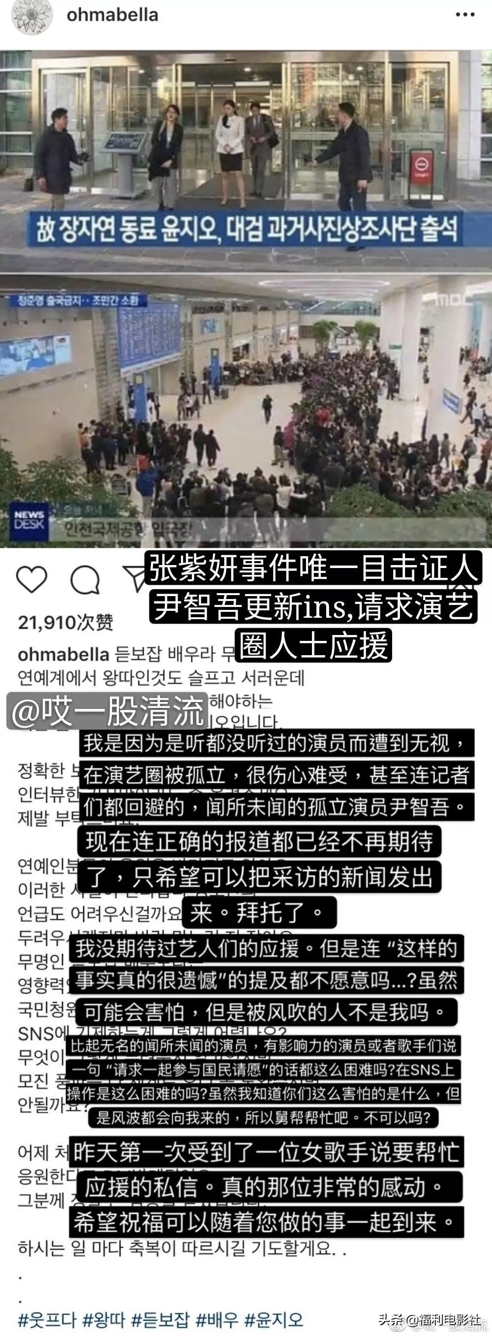 张紫妍案件最新结局,张紫妍真正死因