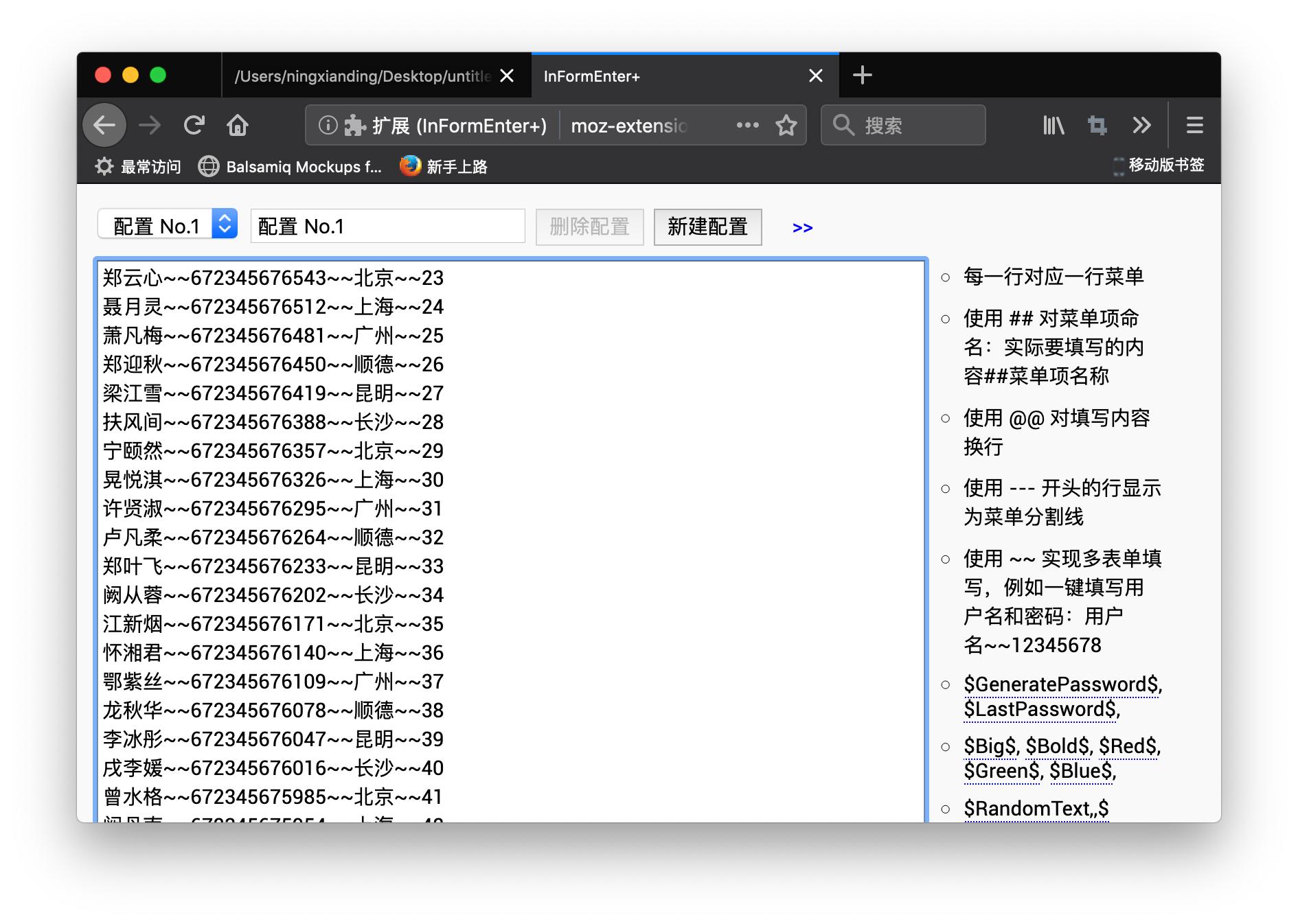 excel自动填充网页数据,用excel自动填充网页表单