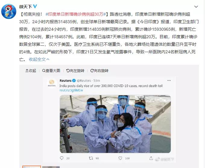 印度变异毒株多厉害,印度变异毒株真实的样子