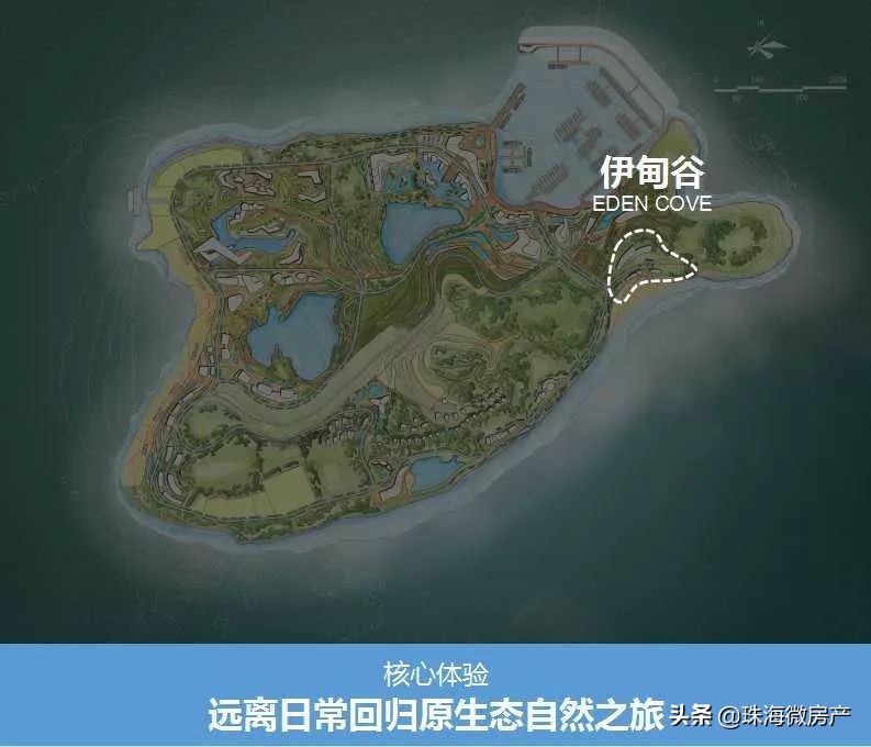 珠海即将开发的海岛,珠海惊世海岛介绍