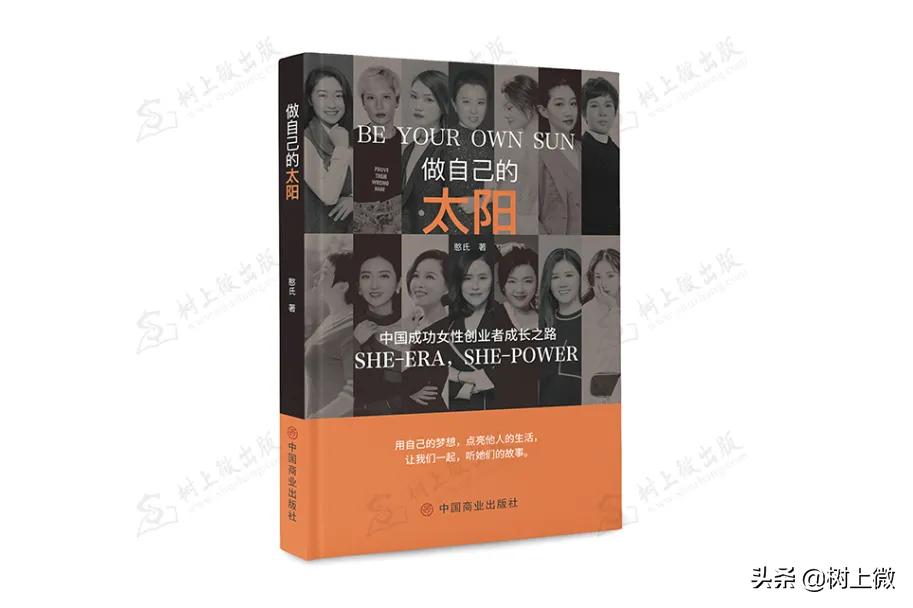 一生做好一件事做到极致,一生做好一件事就够了