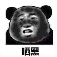 为什么用了美白产品反而长斑,美白产品用完需要注意事项