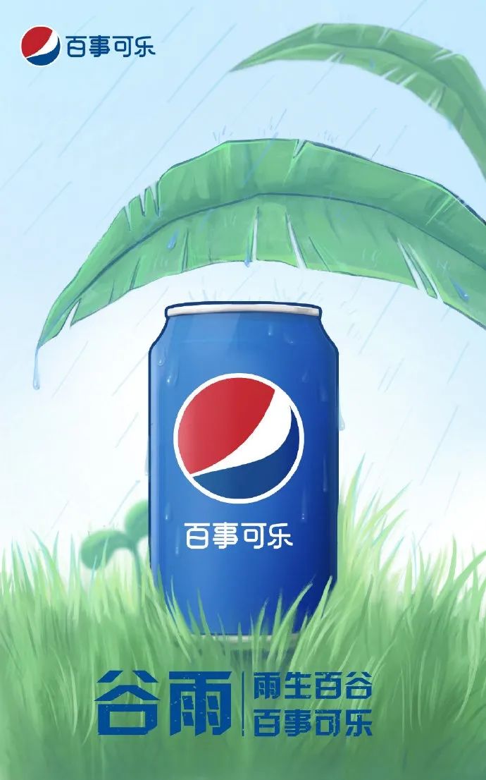 谷雨品牌海报设计,谷雨茶叶海报制作视频教学