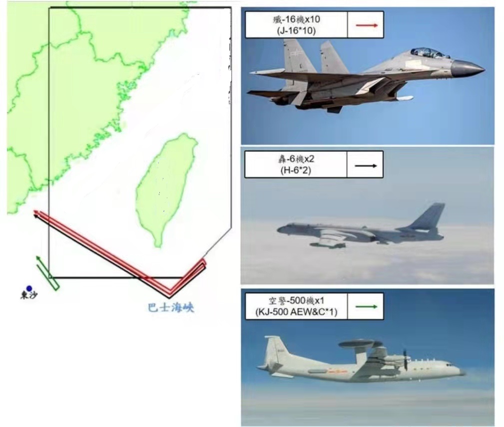 解放军连续两日绕台,解放军战机连续多日绕台