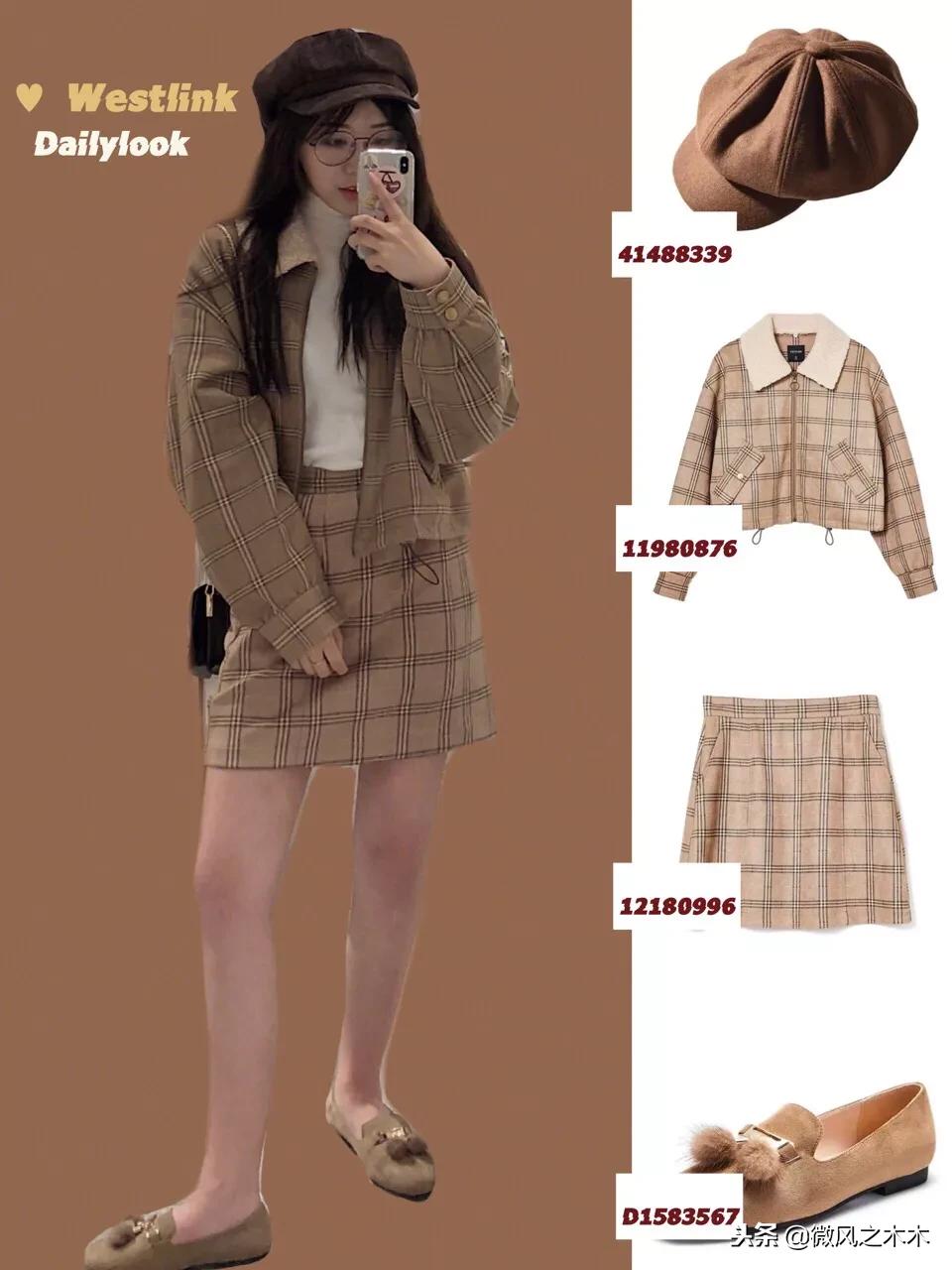 西遇westlink紫色,西遇westlink酷女孩