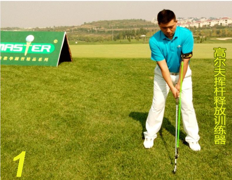 两种挥杆释放方式,一杆在手的下一句