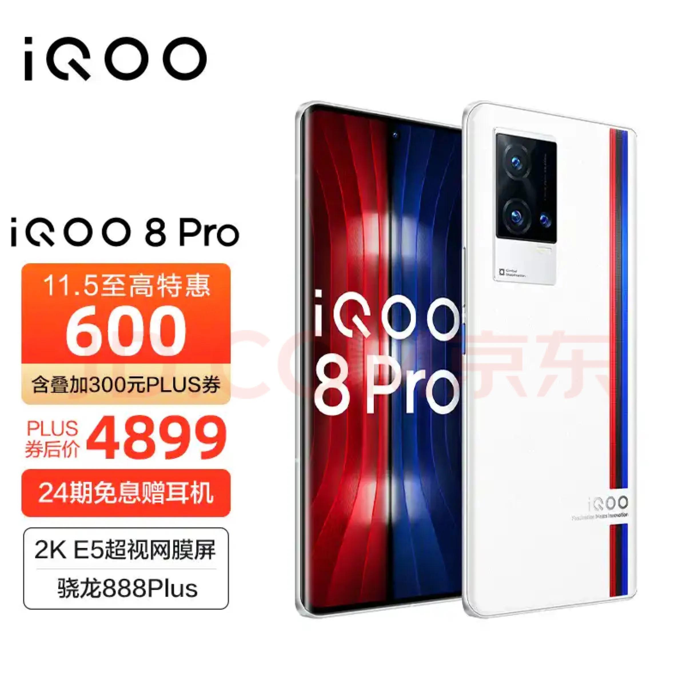 2021年双十一最值得买的手机,双十一想买1000以下的手机哪种好