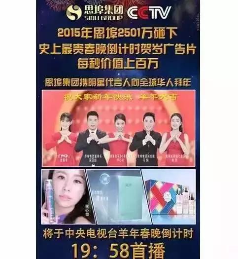 观察丨综艺广告流失严重,微商冠名比例逆势上扬