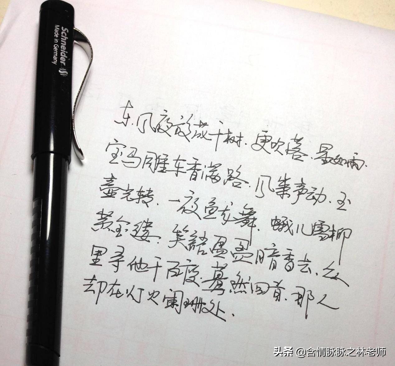 毛笔怎么挑选笔杆,开学怎么选钢笔